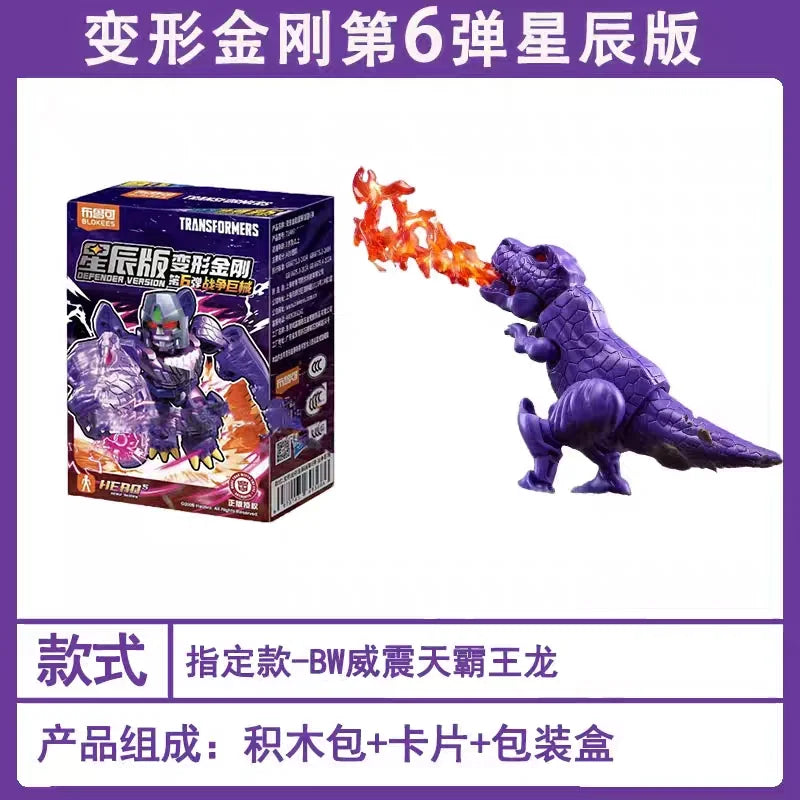 Transformers-figuur Megatron Vuurspuwende Tyrannosaurus — Bevestigde Editie Coffret