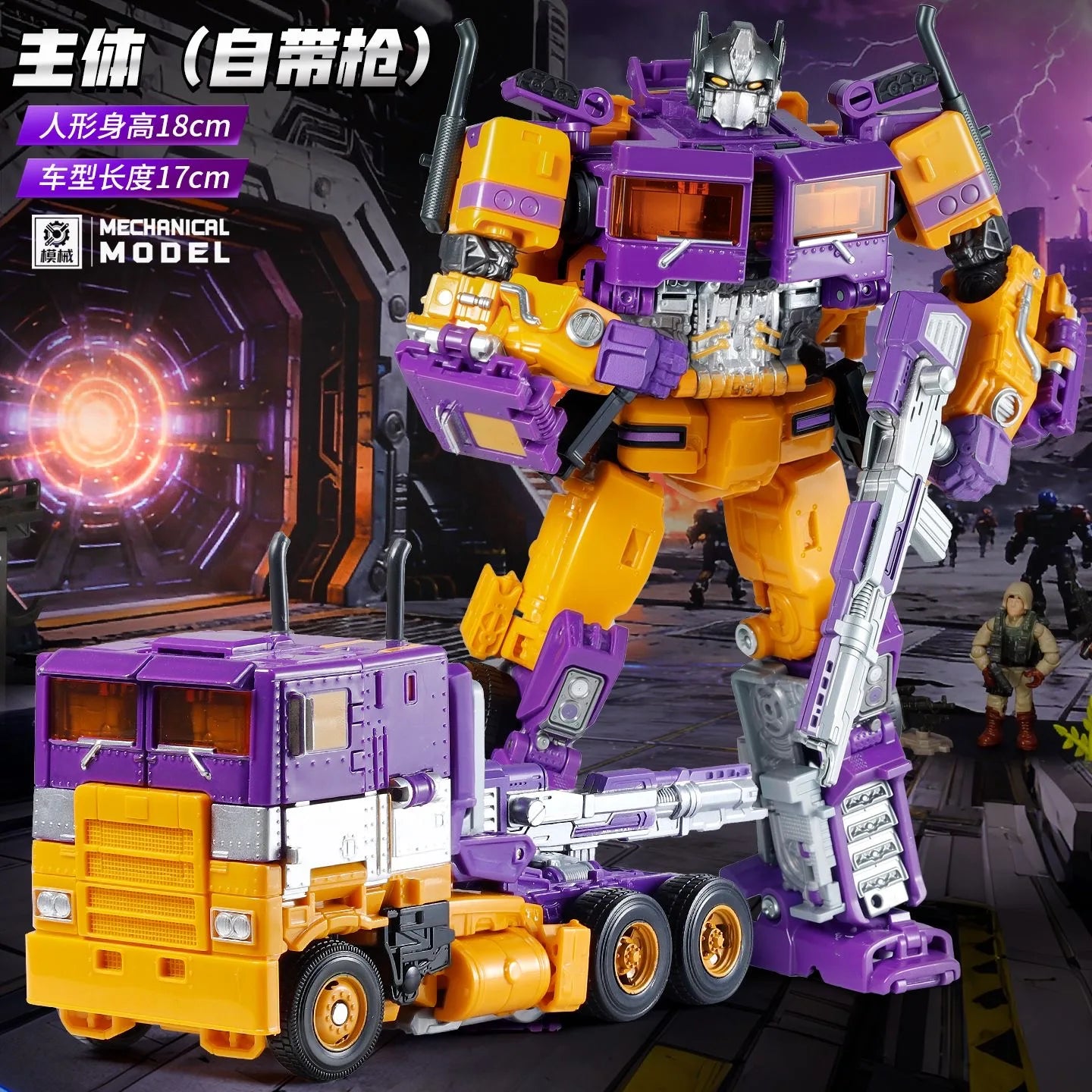 Transformers-figuurtje Ultra Magnus MX001 — Gearticuleerde Lakers-kleurversie