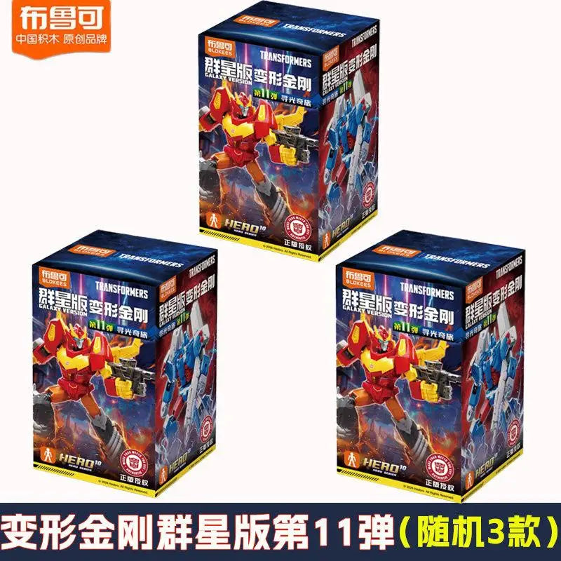 Transformers Blind Box-pakket Blokees — Derde oplage met Mysteriefiguur