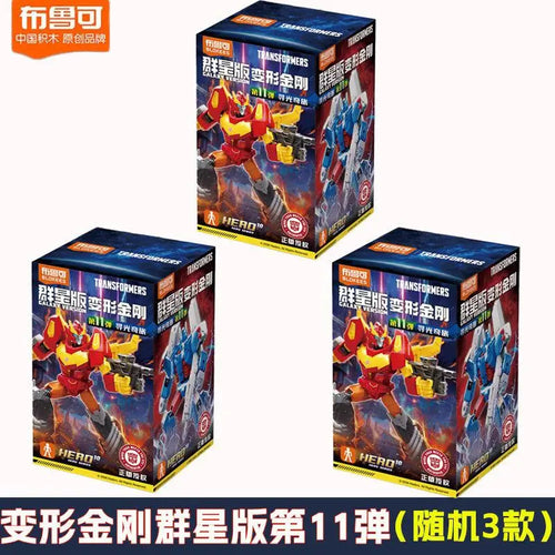 Transformers Blind Box-pakket Blokees — Derde oplage met Mysteriefiguur