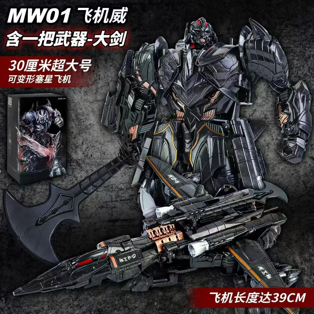 Transformers Galvatron MW-001-figuur — zwarte robot, 30cm, The Last Knight