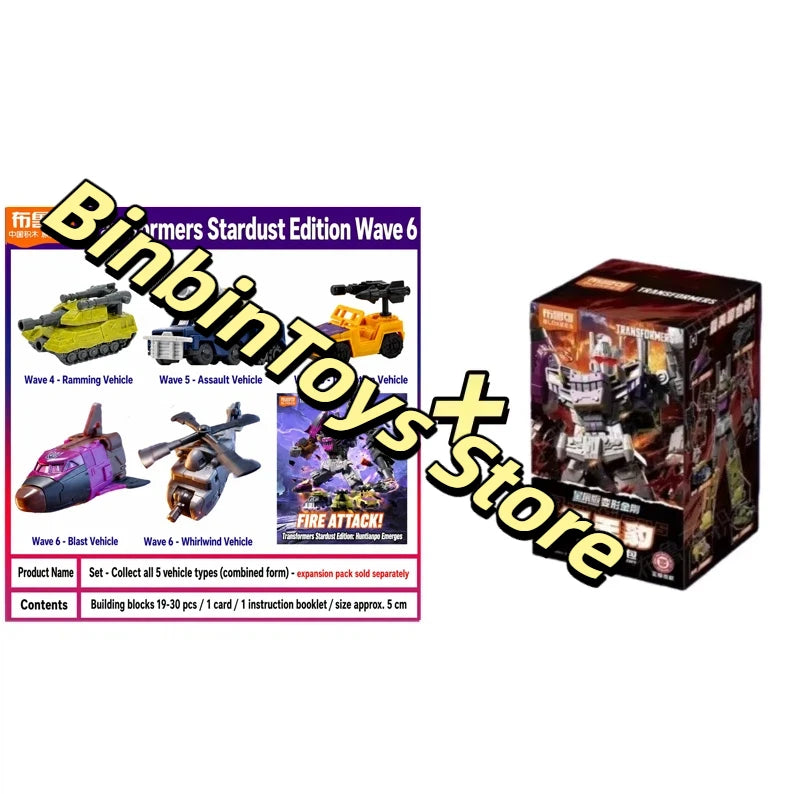 Transformers Bruticus Blokees-figuur — Miniatuurcombinatiemodel in blind box, vijf onderdelen
