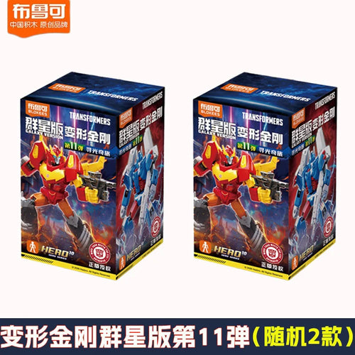 Transformers Verrassingsbox Blokees — Verborgen Selectie van 2 Figuren