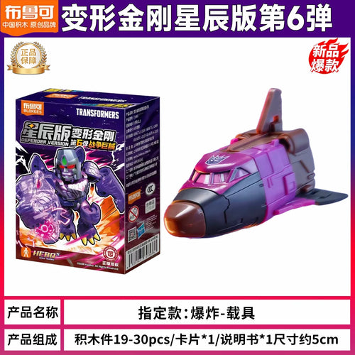 Transformers-figuur Blast Off Explosieve Versie — Paarse Shuttlemodus in Coffret