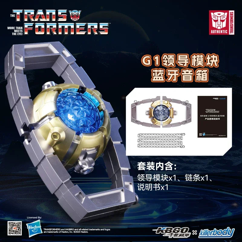 Transformers Bluetooth-luidspreker Optimus Prime Matrix — Killerbody-verzameluitgave met geluid