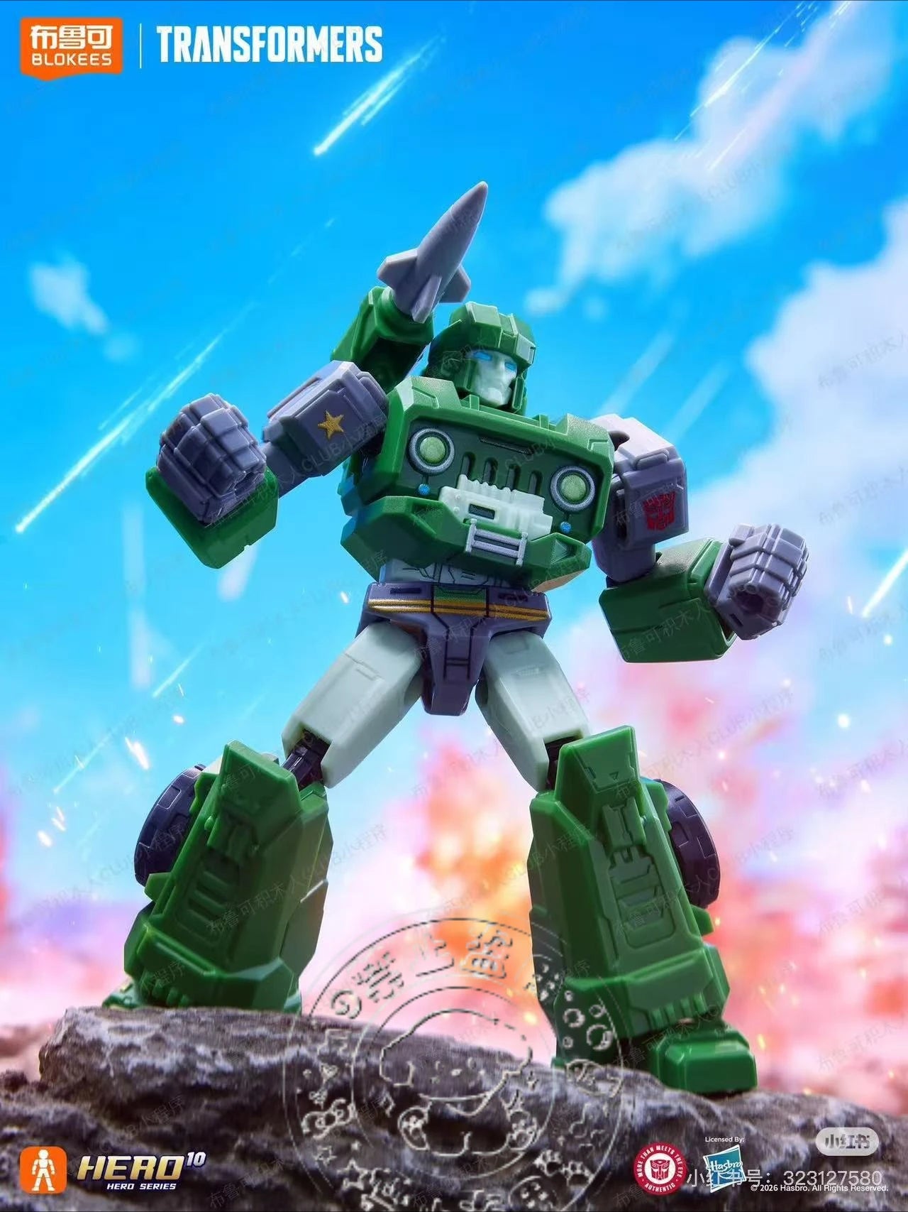 Transformers Hound-figuur in militair groen — Blokees Autobot-verkennereditie