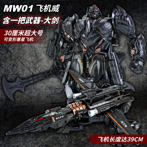 Transformers Galvatron MW-001-figuur — zwarte robot, 30cm, The Last Knight