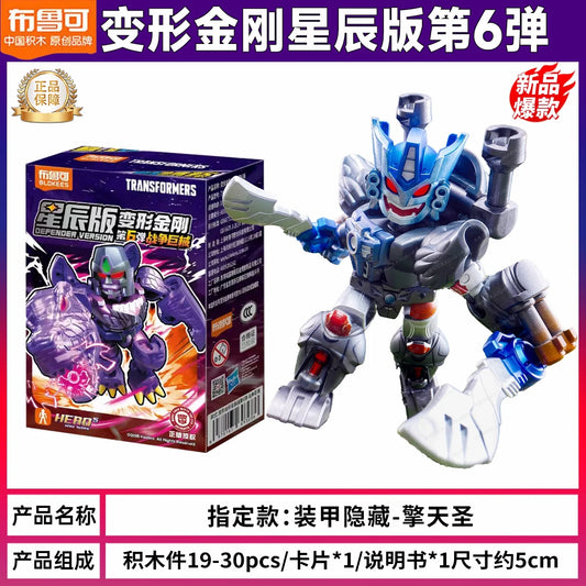 Transformers-figuur Optimus Primal Verborgen Pantser — Geheim Nachtblauw Variant