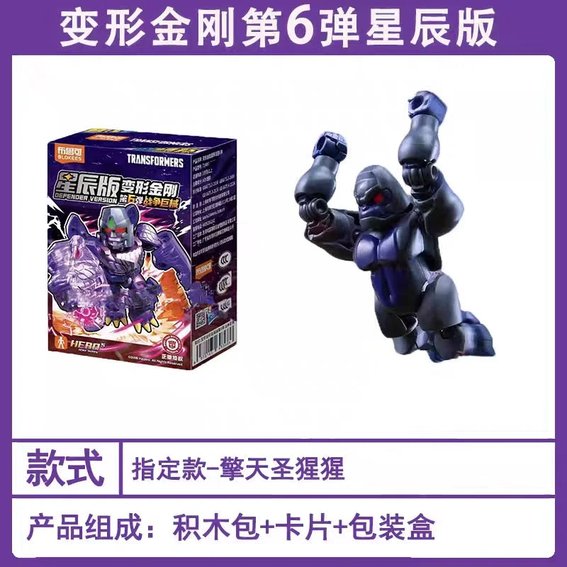 Transformers-figuurtje Optimus Primal Zilveren Gorilla — bevestigde oplage, boxseteditie