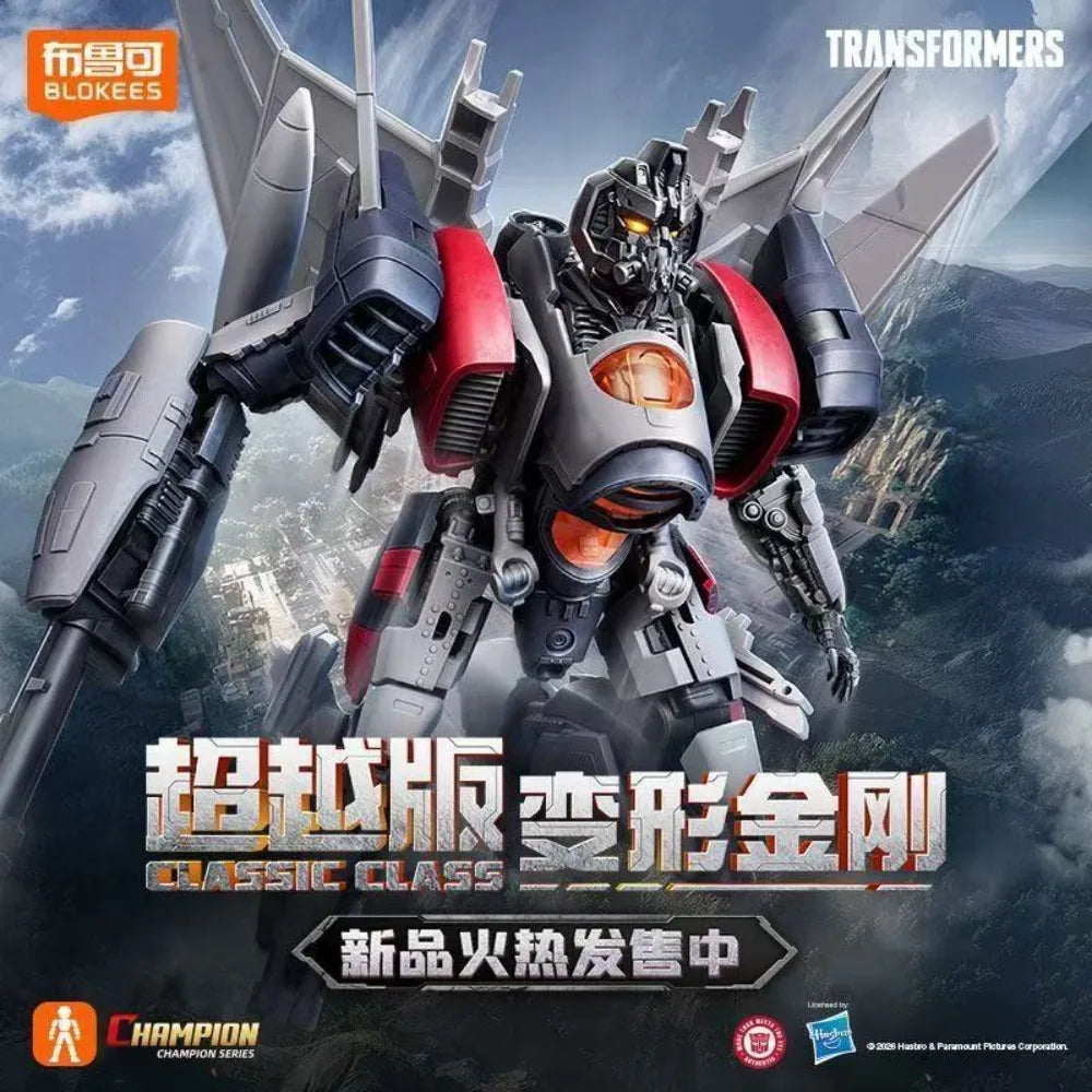 Transformers-upgradekit Blitzwing SS65 — accessoires met vleugels en wapens, rood en zilver