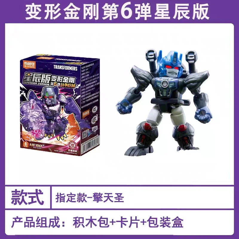 Transformers-figuur Optimus Primal Officiële Trekking — Staalblauwe Robot in Statische Pose