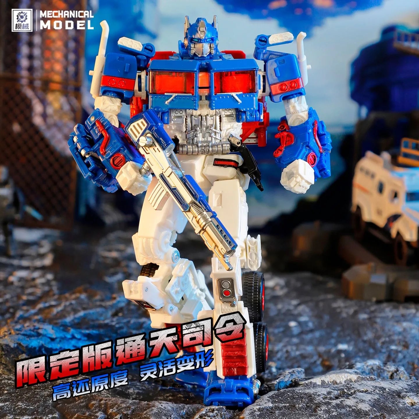 Transformers-figuurtje Ultra Magnus MX001 — Gearticuleerde Autobot Voyager, KO SS38
