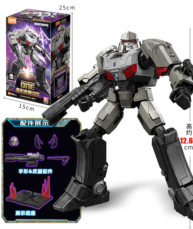 Lego Transformers — Megatron Dark of the Moon-figuur