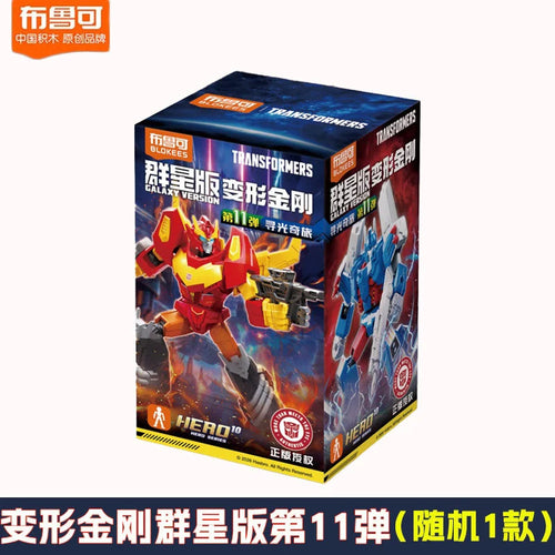 Mysteriebox Transformers Blokees Galaxy Version 11 — Willekeurige Rodimus-trekking