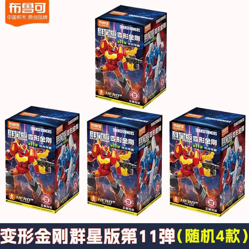 Transformers-mysteriebox van Blokees — 4e editie met willekeurige verzamelaarsfiguren