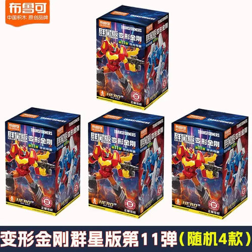 Transformers-mysteriebox van Blokees — 4e editie met willekeurige verzamelaarsfiguren