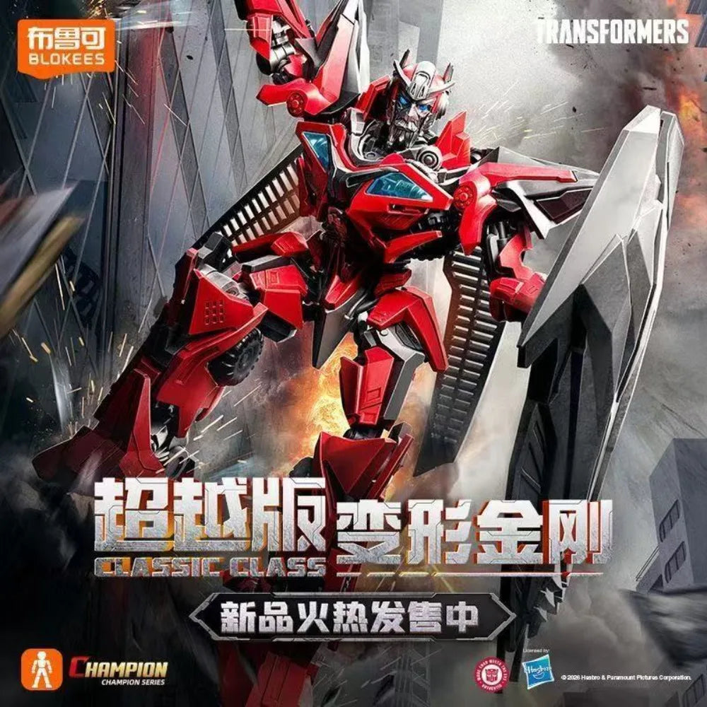 Transformers-upgradekit Blitzwing SS65 — grijze rugvleugels, losse onderdelen