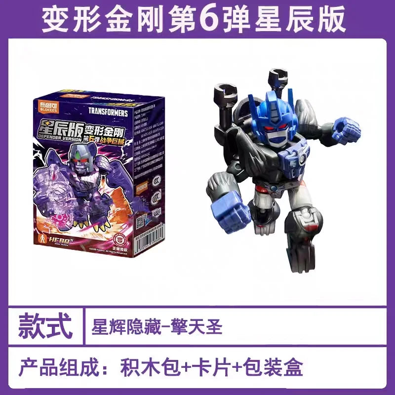 Transformers-figuur Optimus Primal Stellaire Afgrond — Ultrageheime Grijze Robotvariant