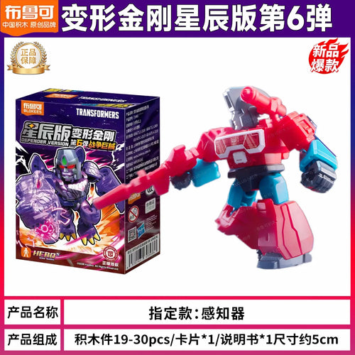 Transformers-figuur Perceptor Bevestigde Trekking — Roze en Blauwe Wetenschapper in Coffret